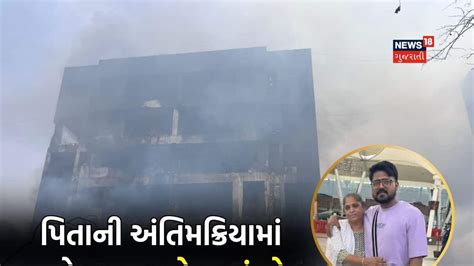 લોરેન્સ પિતાની અંતિમક્રિયા કરવા આવ્યો હતો, લંડન પરત ફરતા પ્લેન ક્રેશમાં ...