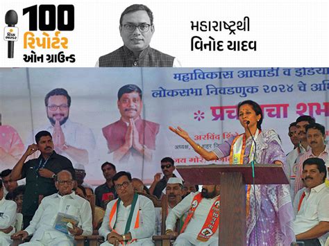 Pawar VS Pawar again in Baramati after 64 years | સુપ્રિયા પર ભારે પડી ...