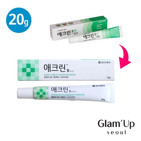 [Dong-a Pharm] Aclean Gel 20g - Salicylic Acid 2% for closed comedones Acne / Blackheads ...