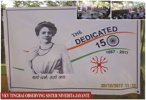 Vivekananda Kendra Vidyalaya Tingrai: VKV TINGRAI: SISTER NIVEDITA JAYANTI