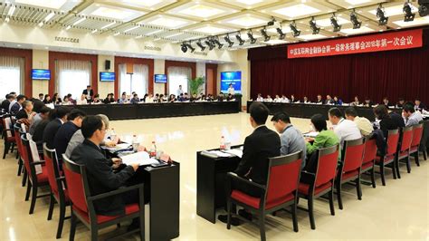 中国互金协会第一届常务理事会2018第一次会议召开|中国互联网金融协会_新浪财经_新浪网