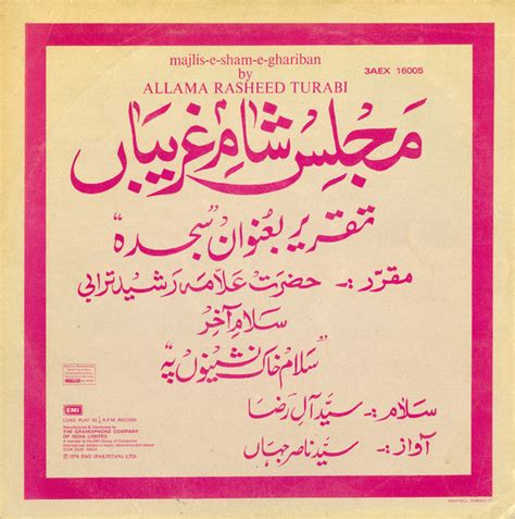 Buy Allama Rasheed Turabi - Majlis-E-Sham-E-Ghariban | Musiccircle ...