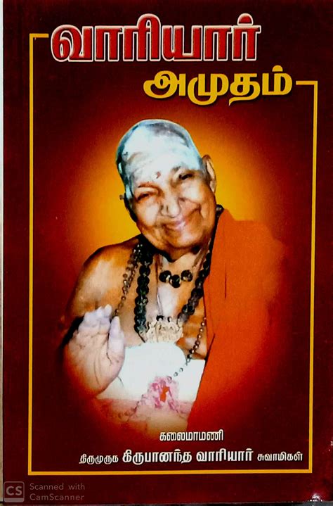 Routemybook - Buy Variyar Amutham [வாரியார் அமுதம்] by Thirumuruga ...