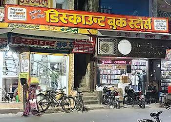 3 Best Book Stores in Gorakhpur, UP - Expert Recommendations