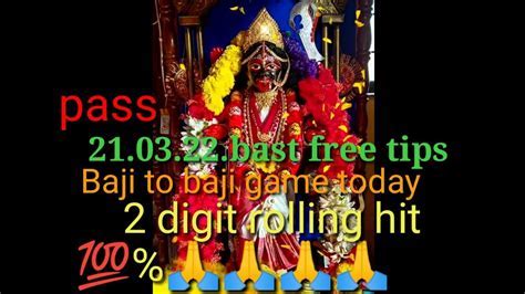 rajdhani fatafat - bingo payment options India Android IOS V- 3.33