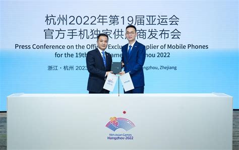 vivo and iQOO Become the Official Exclusive Supplier of Mobile Phones ...