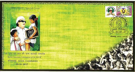 MGR Special cover design contest winner