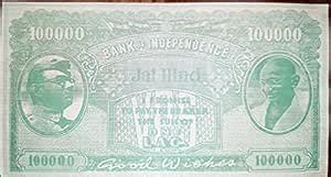 INDIGOCREATIVES Subhash Chandra Bose with Gandhiji AzadHindFauj Paper ...