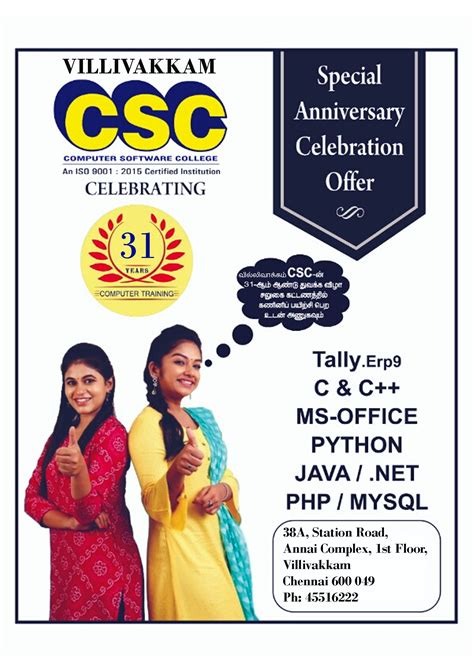 Image result for Computer Course Leaflet