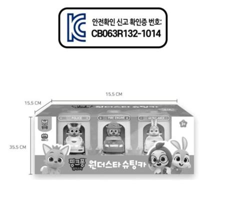 Pinkfong Wonder Star Shooting Car & Figure korea | Ubuy India