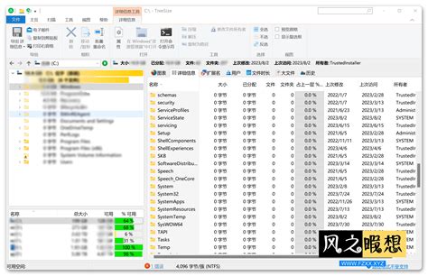 TreeSize File Space 的图像结果