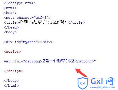 Get HTML Code Di JavaScript 的图像结果