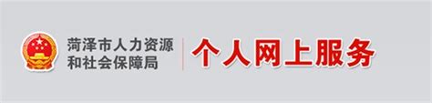 社保“代缴”一场空！新规施行，严打社保“挂靠”缴费！_澎湃号·政务_澎湃新闻-The Paper