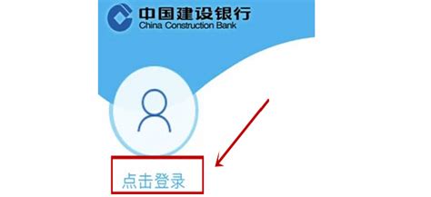 建行app怎么看自己卡号_手机建设银行查看银行卡号方法_3DM手游