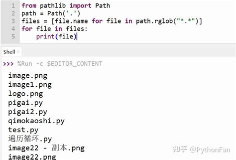 Python Library to Handel Path Handleling 的图像结果