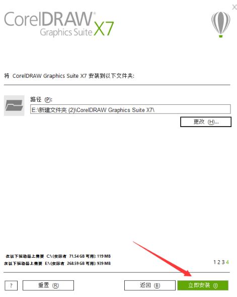 CorelDRAW Install Center 的图像结果