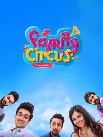 Family Circus (2018) - Movie | Reviews, Cast & Release Date in ...