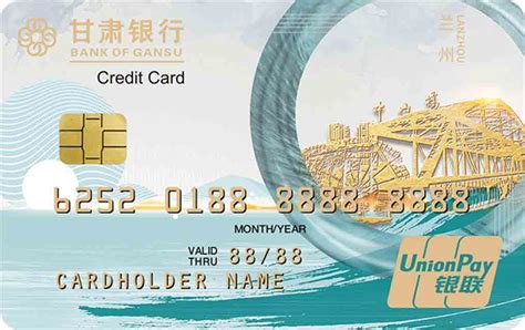 甘肃银行信用卡分期免息购！再享满减最高500元-有米付