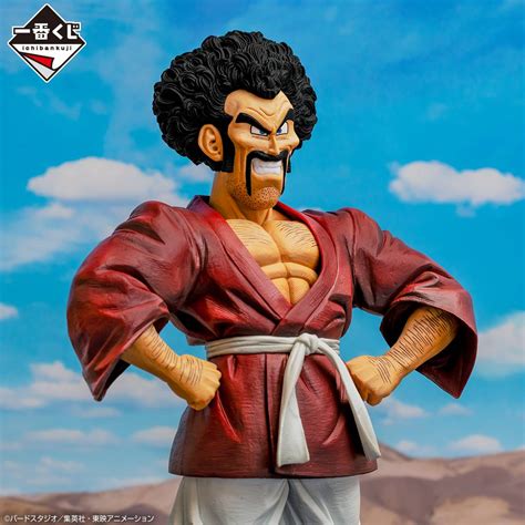 Mr Satan Dragon Ball