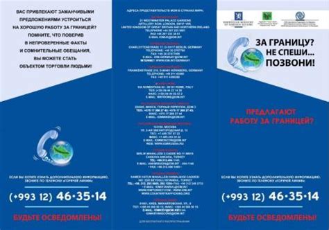 Are they offering work abroad? | IOM Turkmenistan