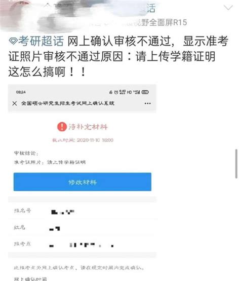 网上游戏被黑系统审核我的数据不给提款-不给提的办法