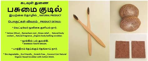 Bio Degradable _ Eco Friendly Combo of Bamboo Tooth Brush Pack of 2 ...