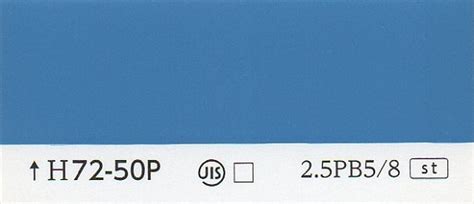 カラーカード H72-50P | 日塗工番号・色票番号-通販｜少量塗料のめだか