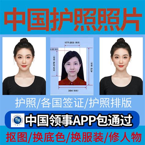 中国护照公证书海牙认证样本_样本展示_香港国际公证认证网
