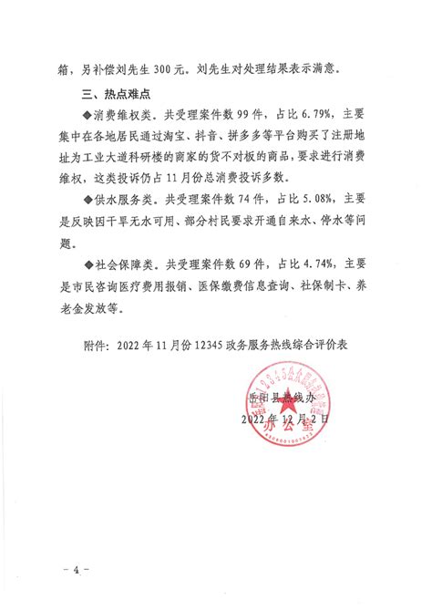 湖南岳阳：办理一起非法交易野生动物案_中华人民共和国最高人民检察院