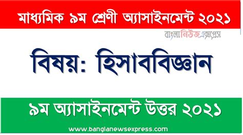 Class 9 11th Week Assignment Solution 2021 的图像结果