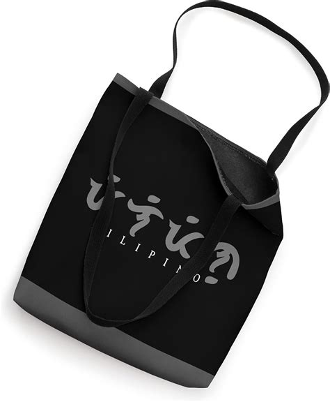 Alibata Baybayin Filipino Clothing & Accessories Filipino Alibata ...