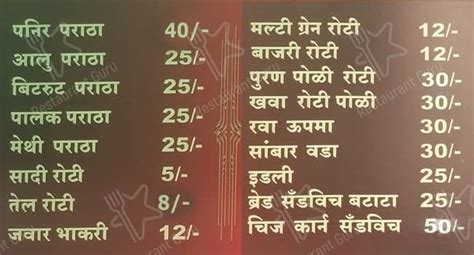 Menu at Indian Roti, Nagpur