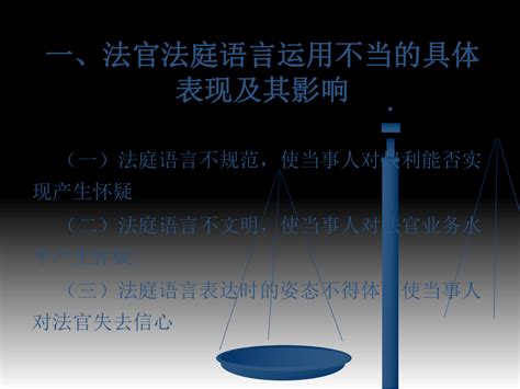 法官语言什么礼物最新素材