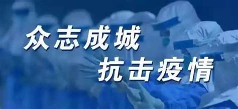 抗疫77天里的6个“中国速度”__财经头条