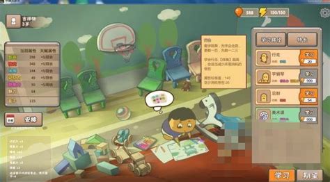 【中国式家长游戏下载】中国式家长游戏电脑版免费下载 免安装破解版-开心电玩