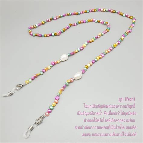 Pearl Mask Chain PL4 สร้อยคล้องแมสมุกแท้ | LINE SHOPPING
