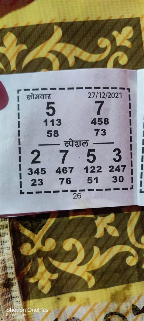 Satta Matka | Kalyan matka | Indian Matka | Tara Matka | Matka 420 ...