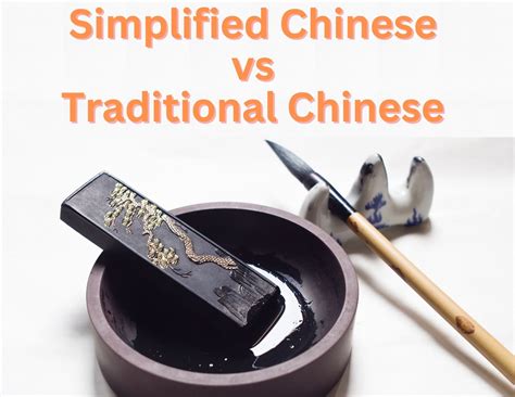 Simplified vs Traditional Chinese Comparison - Kico Chinese