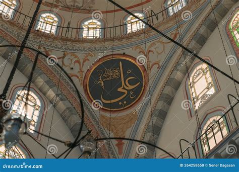 The Name of Hz. Ali or Ali Ibn Abi Talib in a Mosque Editorial Image - Image of uskudar, symbol ...