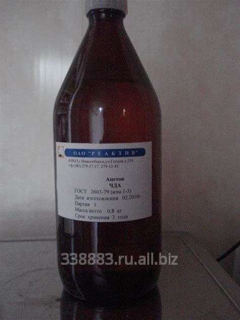 Ацетон ОСЧ (особо чистый) ТУ 6-09-3513-86 от производителя со склада в ...