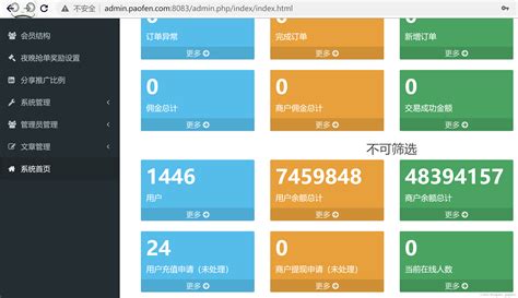 2023年 首届盘古石杯全国电子数据取证大赛 技能赛决赛 服务器题解析_首届盘古石决赛 wp-CSDN博客