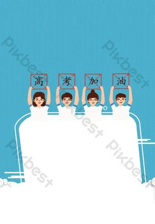 Image result for Exam Tips Background Design