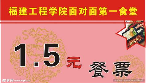 青岛六十七中推出“荣誉餐票”新举措表彰优秀_中国网教育|中国网