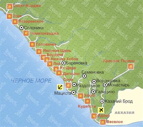 Карта Сочи — подробная карта отелей, пляжей и туристических объектов ...