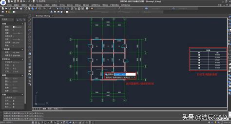 AUTOCAD——计算面积的方法_cad周长快捷键_梦想CAD软件的博客-CSDN博客