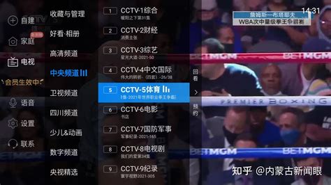 国足直播在哪看？CCTV5国足vs阿曼 背水一战，李铁重用归化前锋 - 知乎