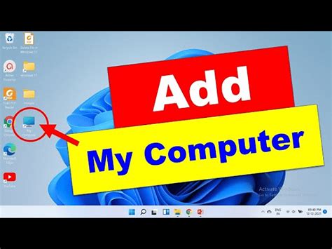 Image result for My Computer My Computer