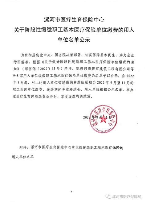 中石化漯河分公司连续17年荣获漯河市安全生产优秀单位称号_腾讯新闻