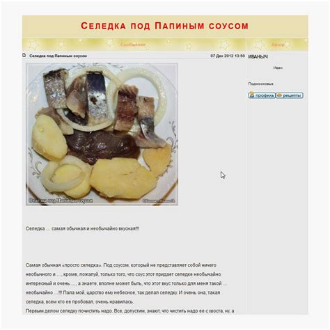 Карательная кулинария: что это и почему стала популярной