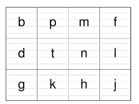 四线格拼音字母表-A4打印PPT_word文档在线阅读与下载_免费文档